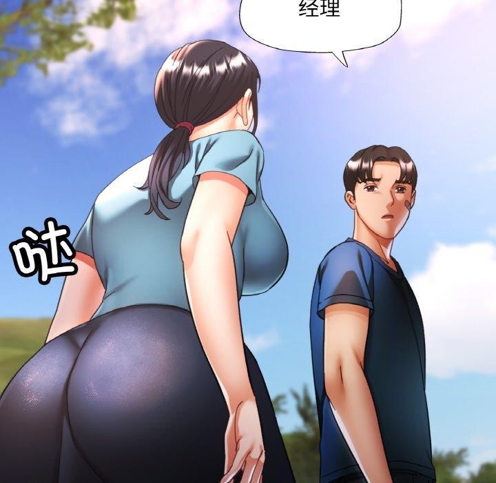 62P - 已嫁人的她