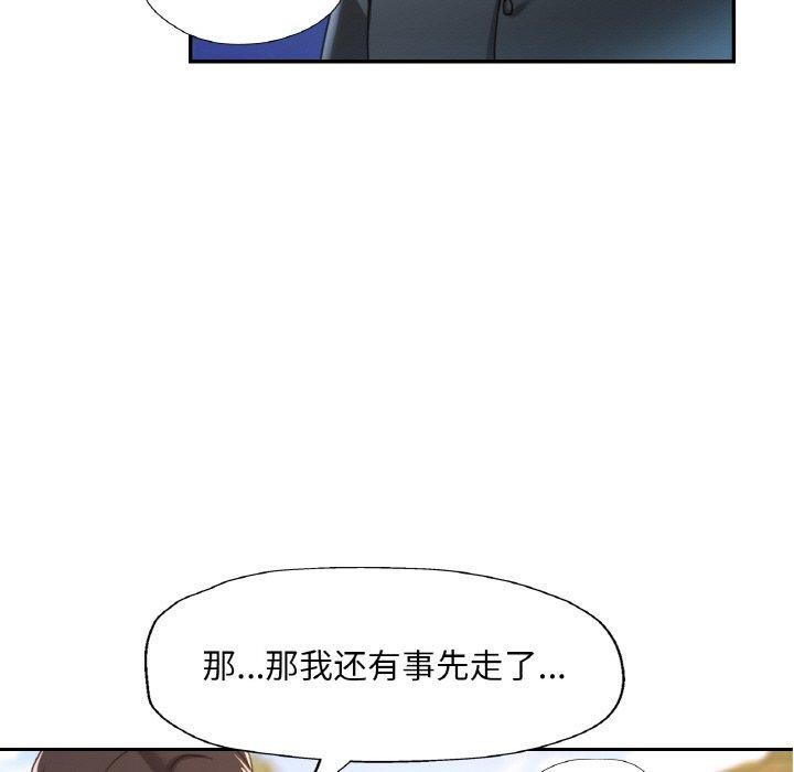 78P - 已嫁人的她