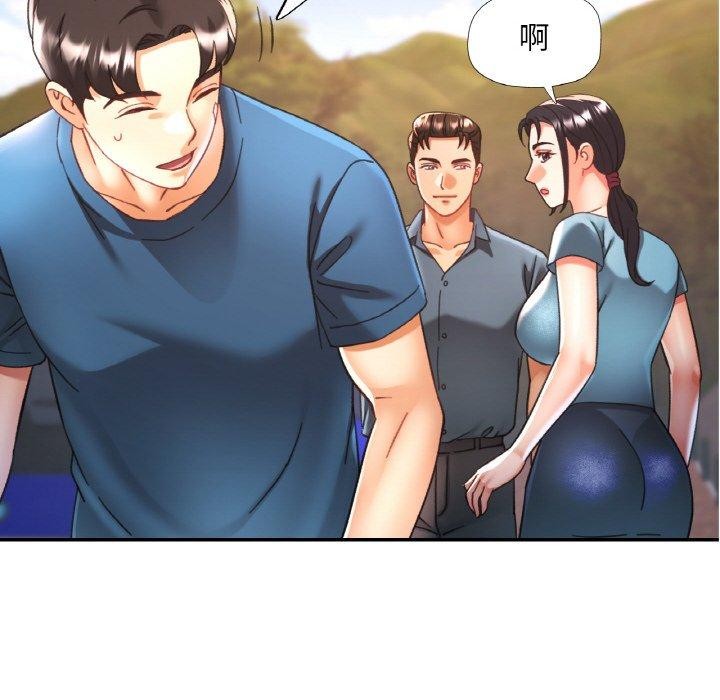 79P - 已嫁人的她