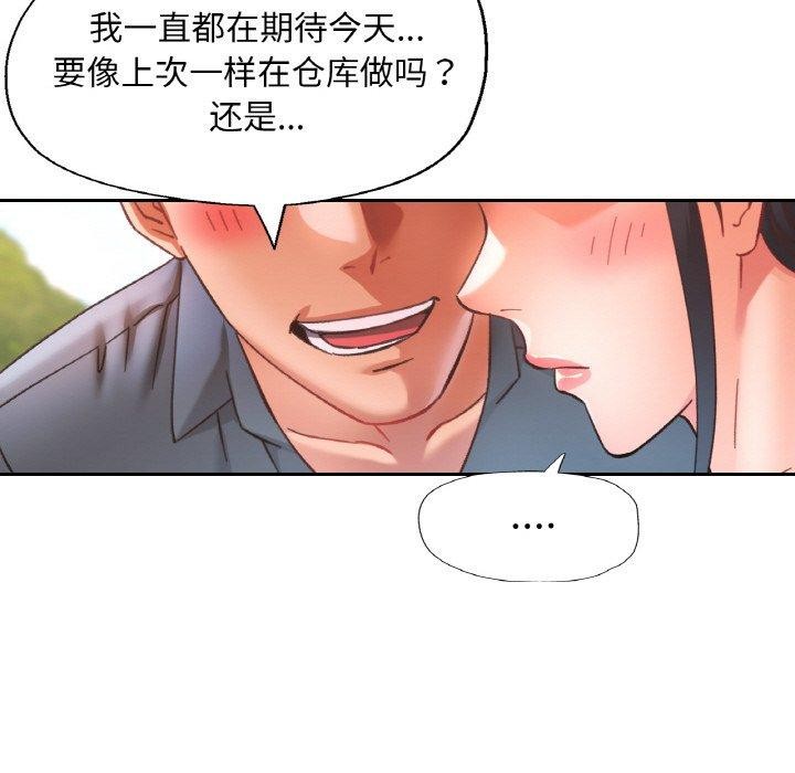 84P - 已嫁人的她