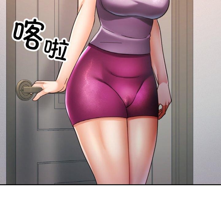 96P - 已嫁人的她