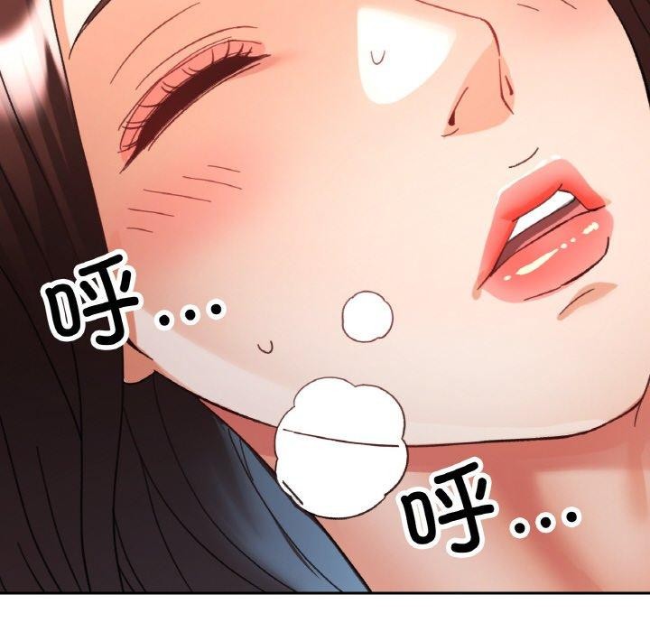 101P - 已嫁人的她