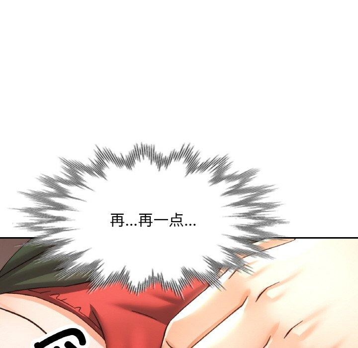 102P - 已嫁人的她