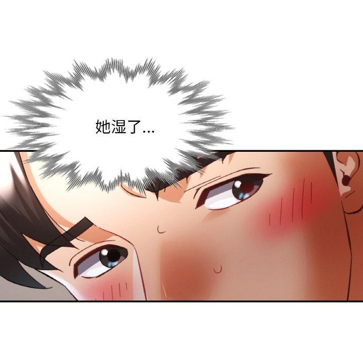 106P - 已嫁人的她