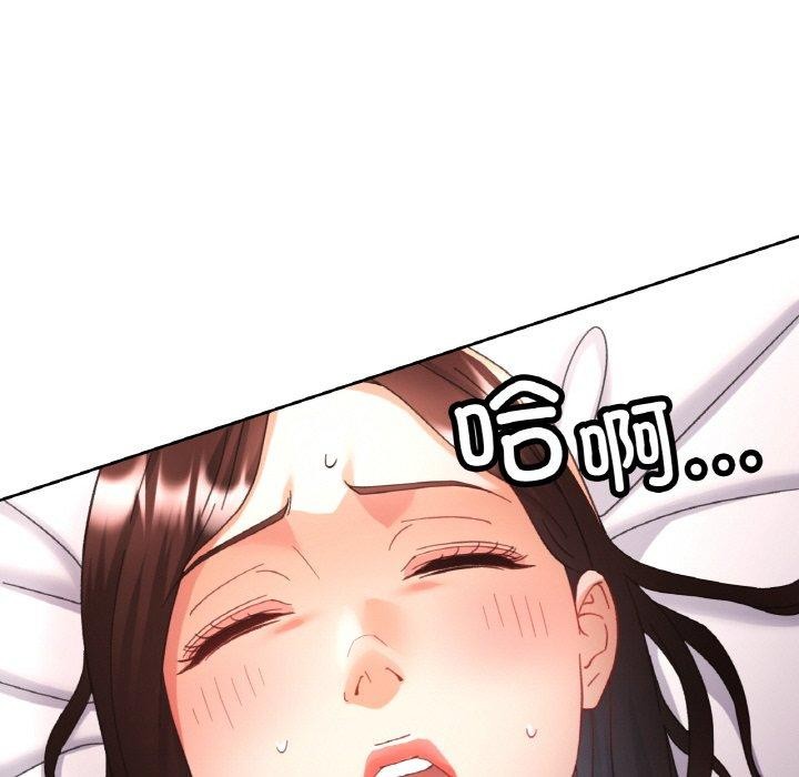 109P - 已嫁人的她