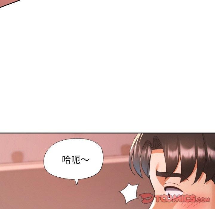 111P - 已嫁人的她