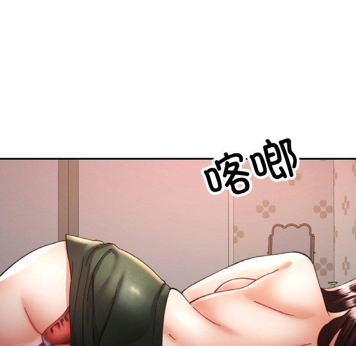121P - 已嫁人的她