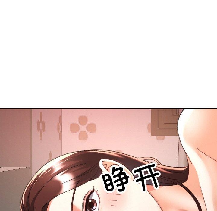 124P - 已嫁人的她