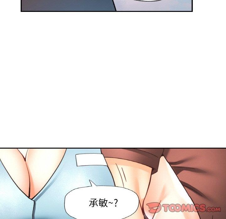 135P - 已嫁人的她