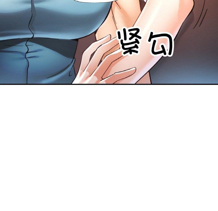 136P - 已嫁人的她