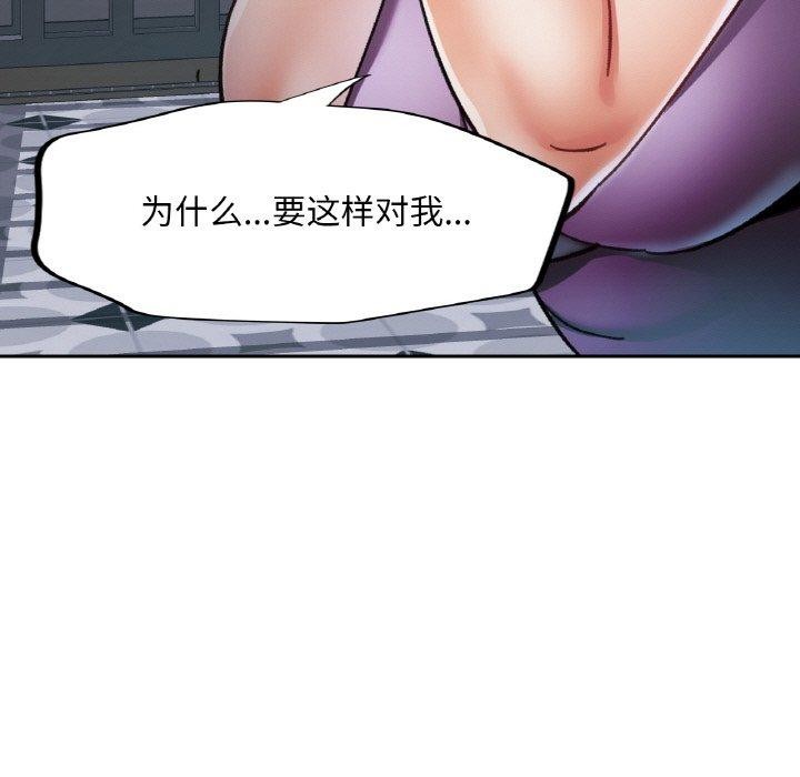 13P - 已嫁人的她