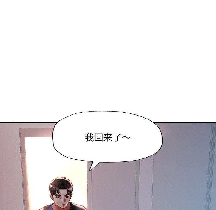 22P - 已嫁人的她