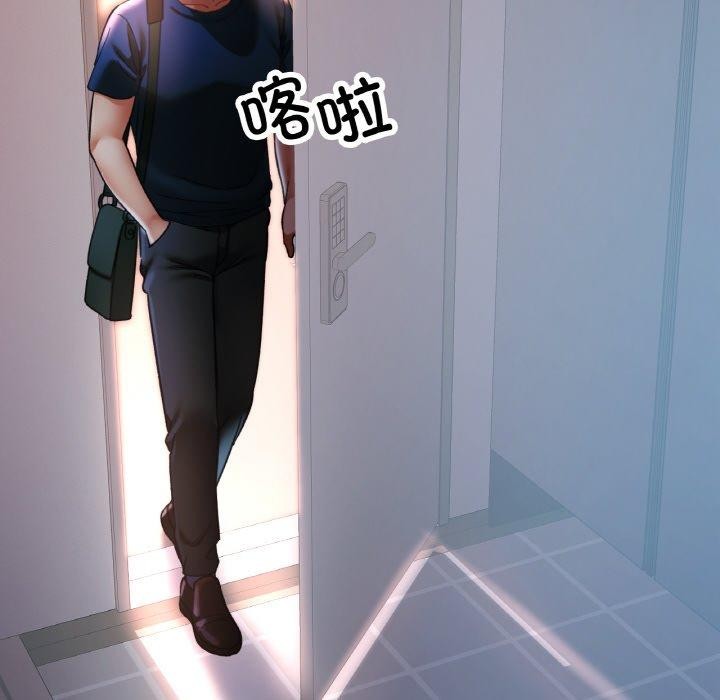 23P - 已嫁人的她