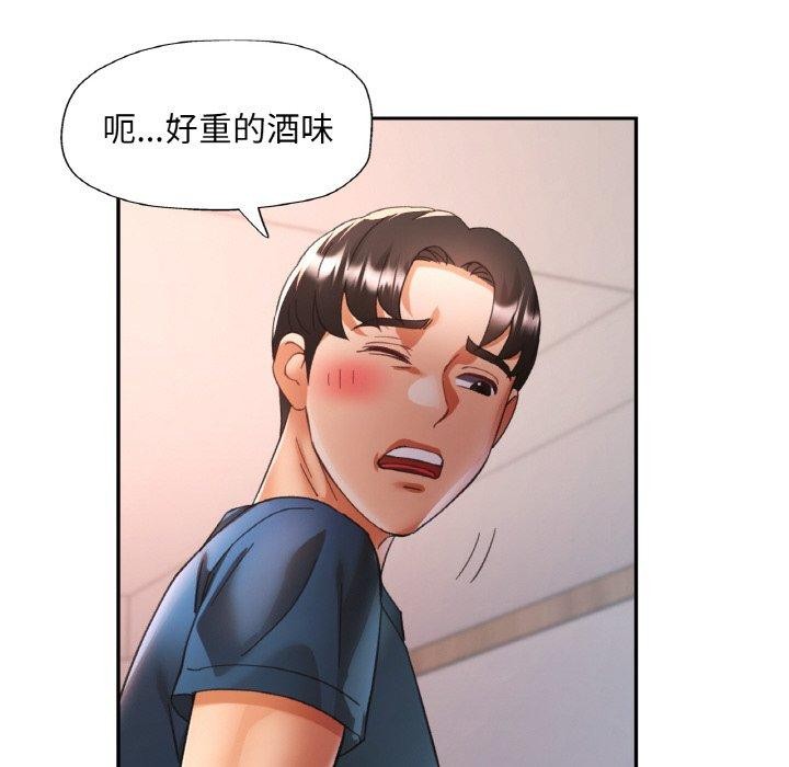 31P - 已嫁人的她