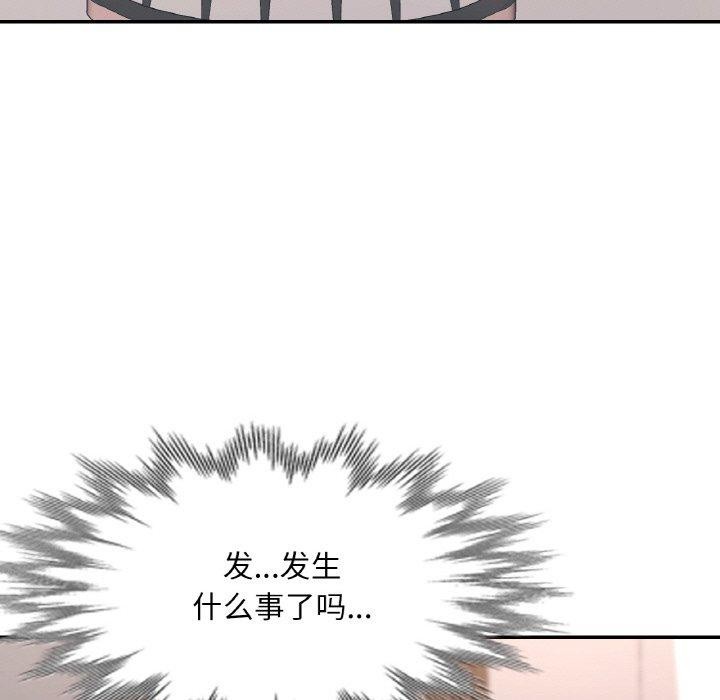 36P - 已嫁人的她