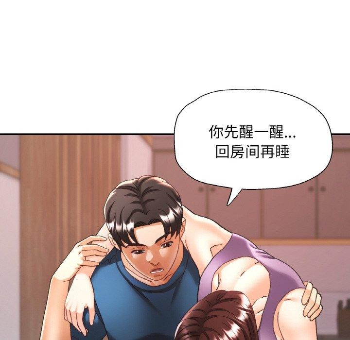 38P - 已嫁人的她