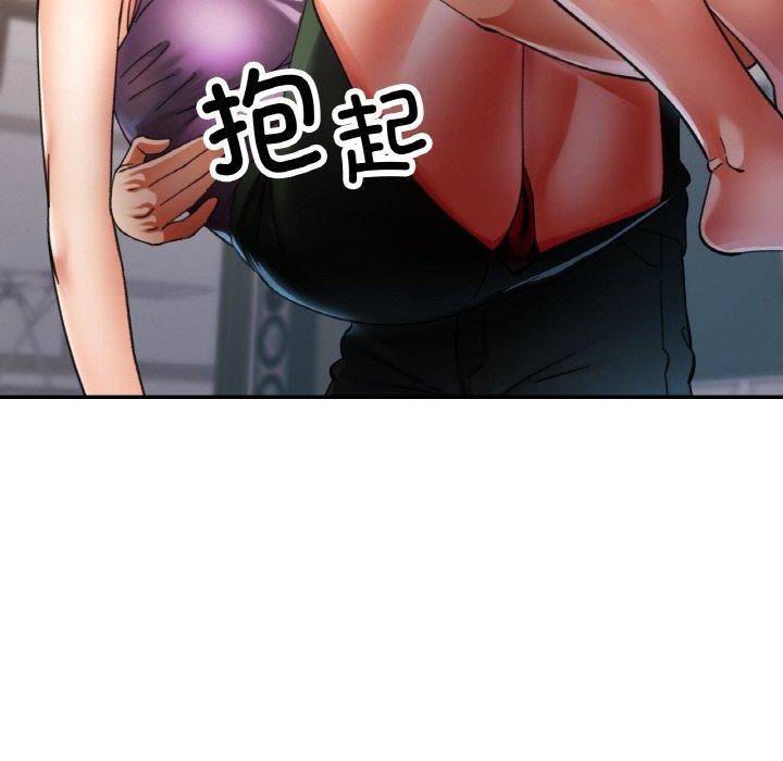 41P - 已嫁人的她