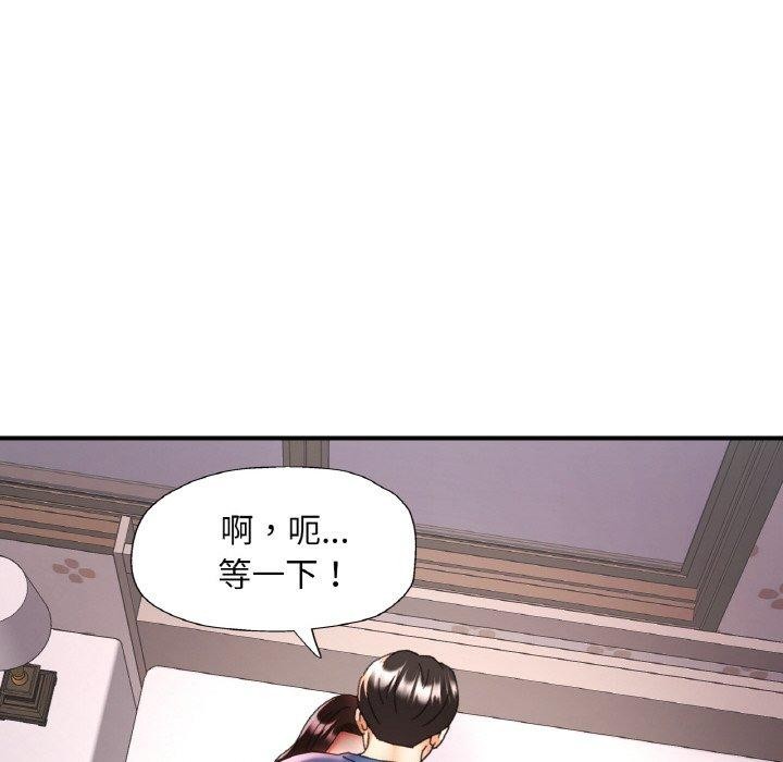 47P - 已嫁人的她