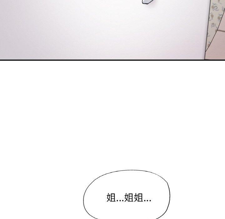 49P - 已嫁人的她