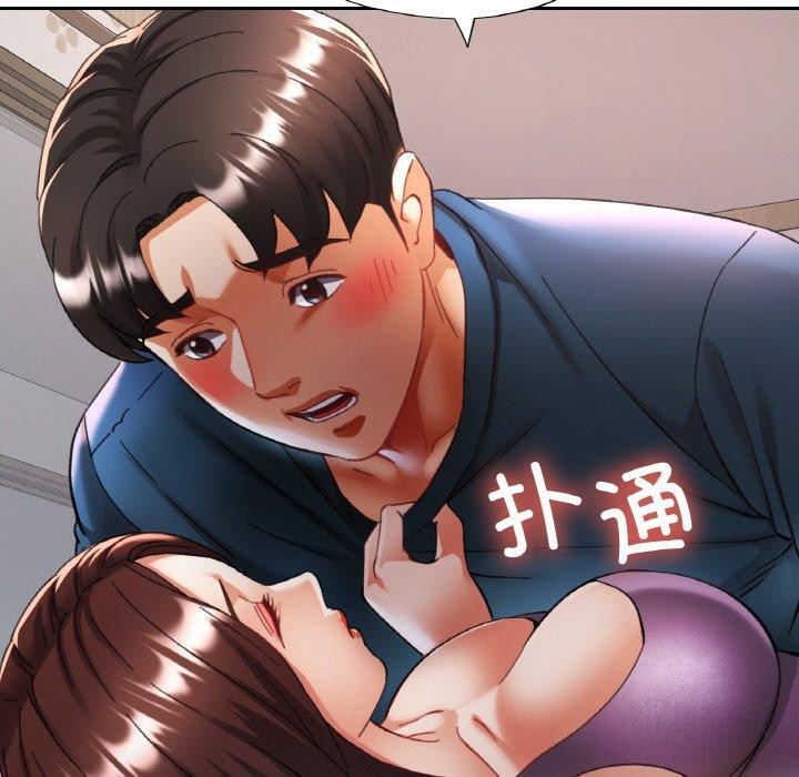 50P - 已嫁人的她