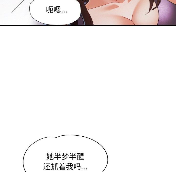 53P - 已嫁人的她