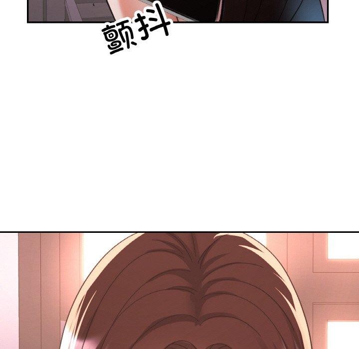 5P - 已嫁人的她