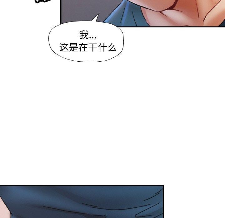 64P - 已嫁人的她