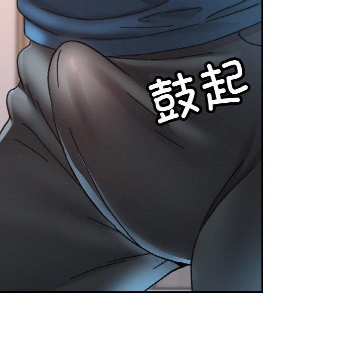 65P - 已嫁人的她