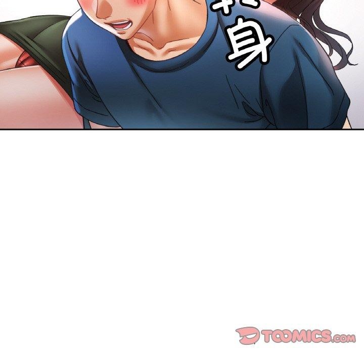 69P - 已嫁人的她