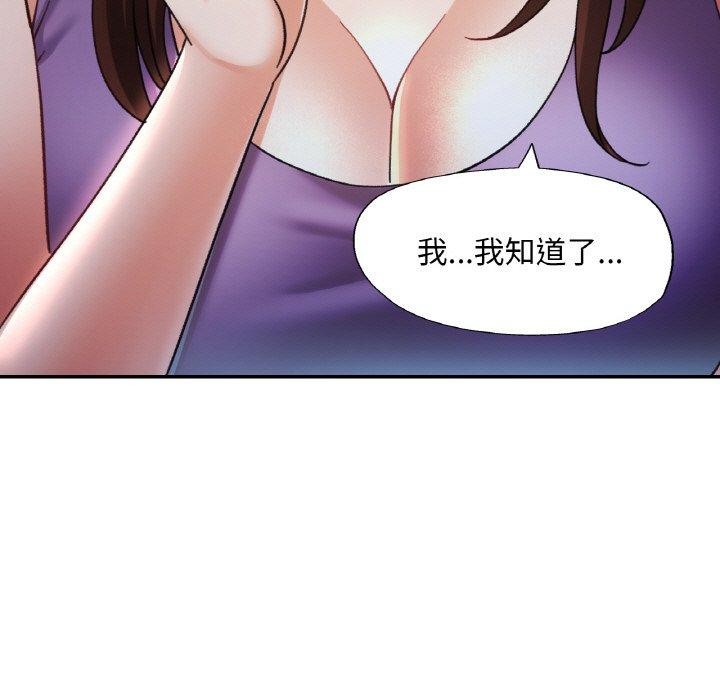 7P - 已嫁人的她