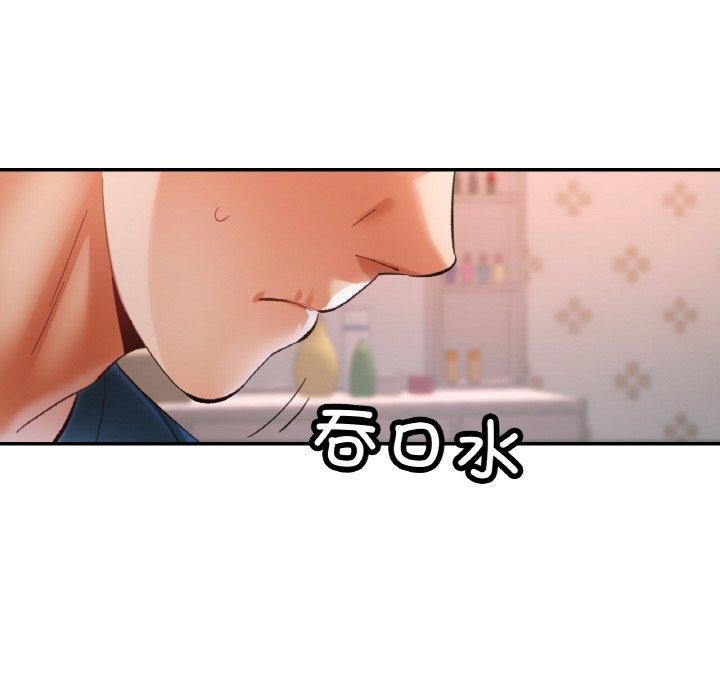 74P - 已嫁人的她