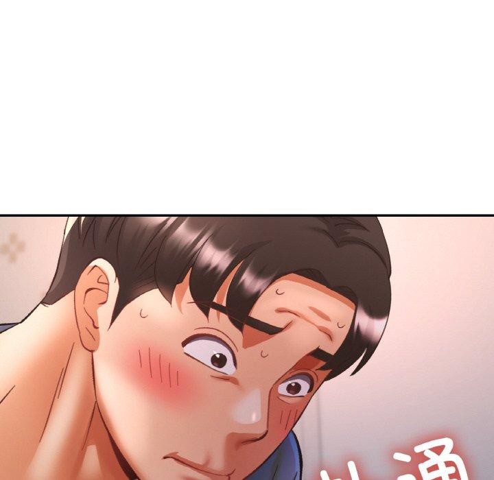 78P - 已嫁人的她