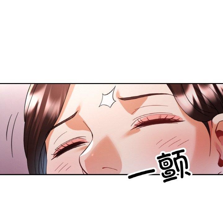 92P - 已嫁人的她