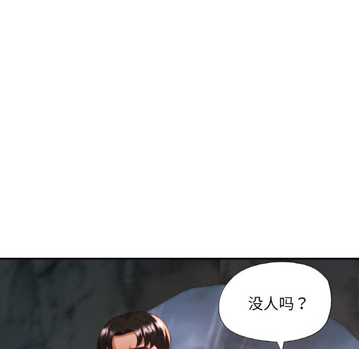 104P - 已嫁人的她