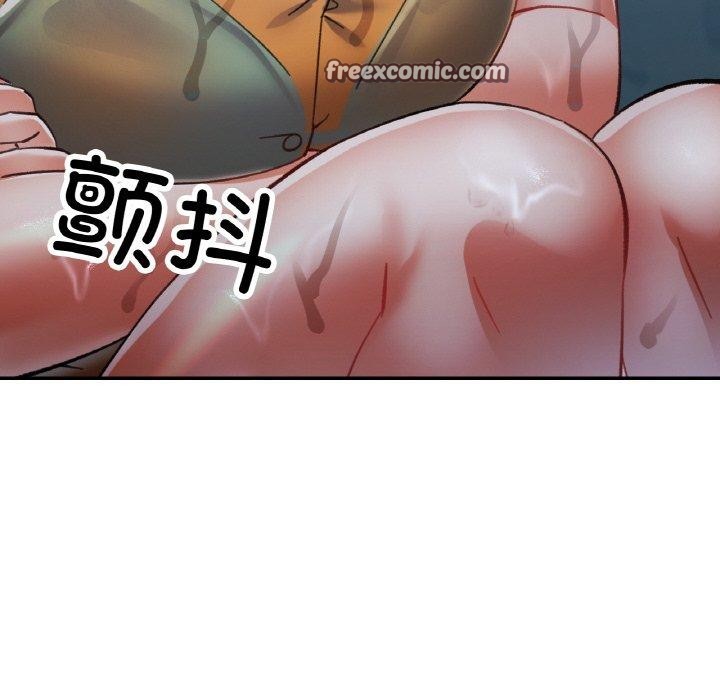 112P - 已嫁人的她