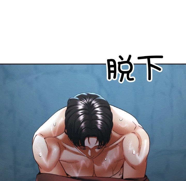 115P - 已嫁人的她