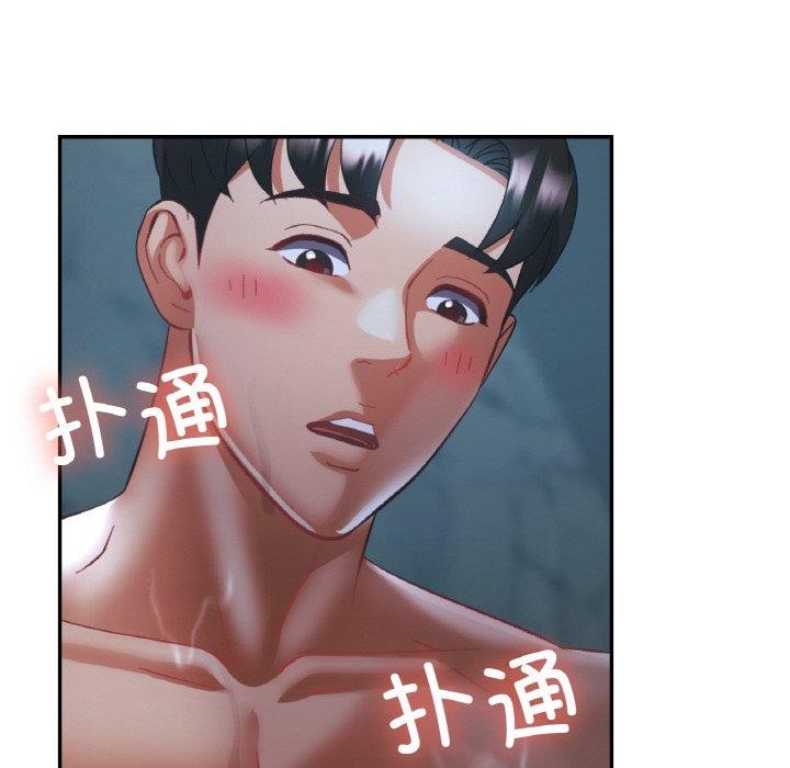 127P - 已嫁人的她