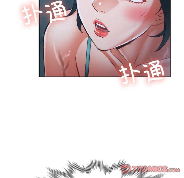 129P - 已嫁人的她
