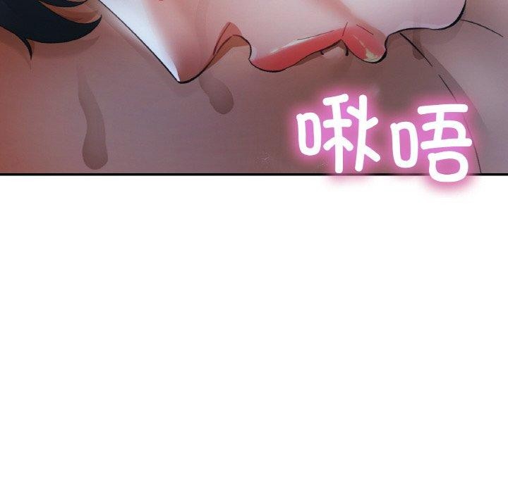 137P - 已嫁人的她