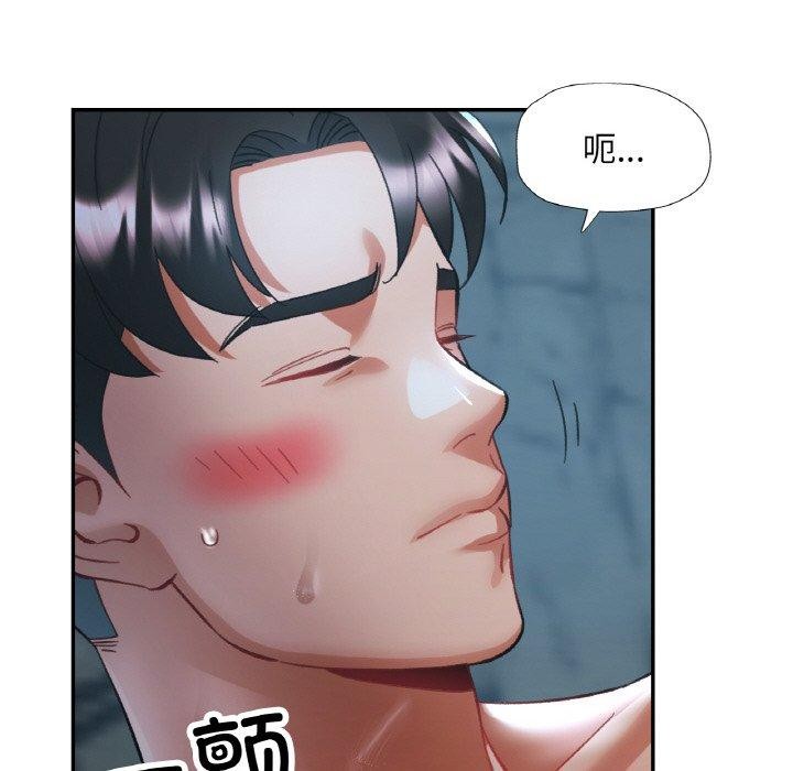 138P - 已嫁人的她