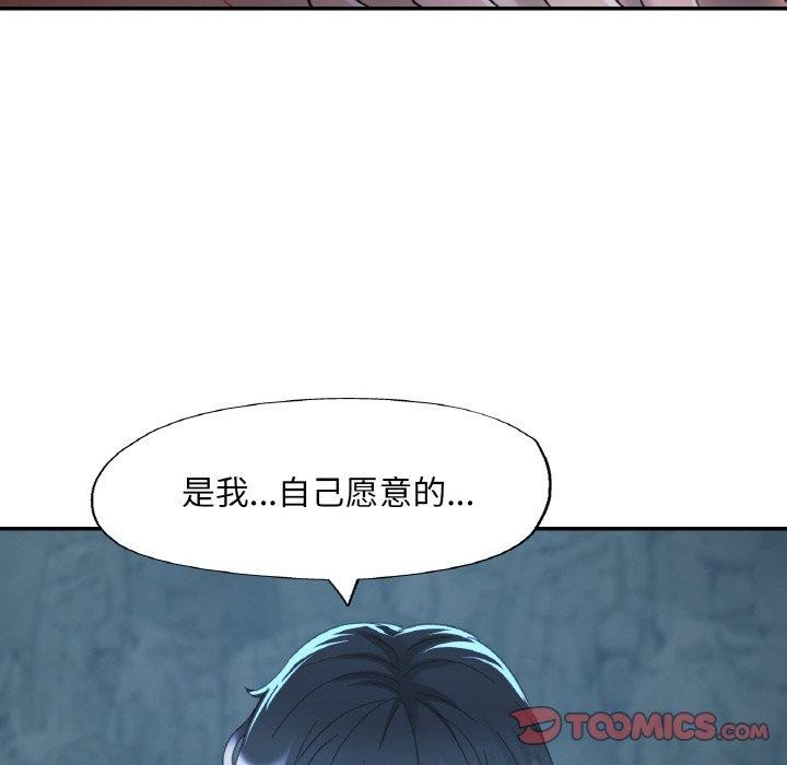141P - 已嫁人的她