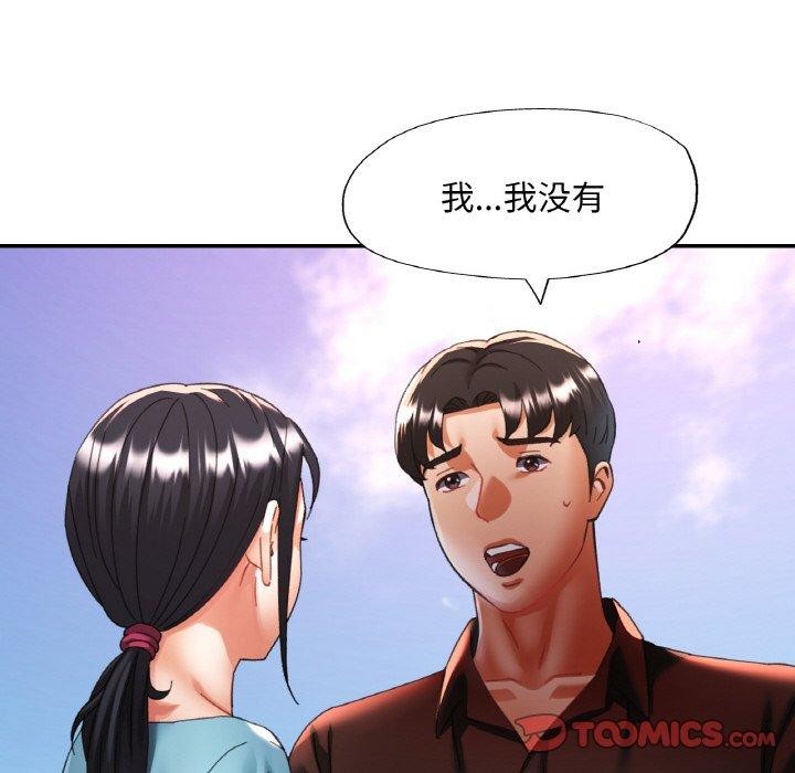 15P - 已嫁人的她