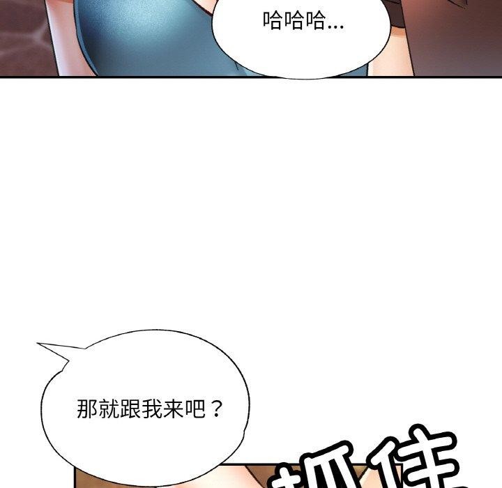 18P - 已嫁人的她