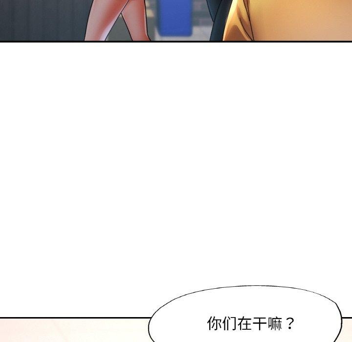 26P - 已嫁人的她