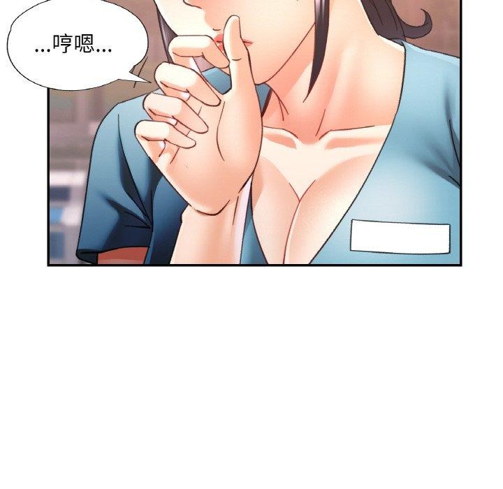 29P - 已嫁人的她