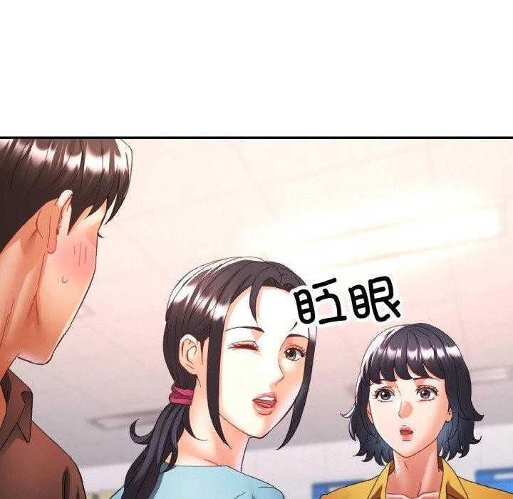 37P - 已嫁人的她