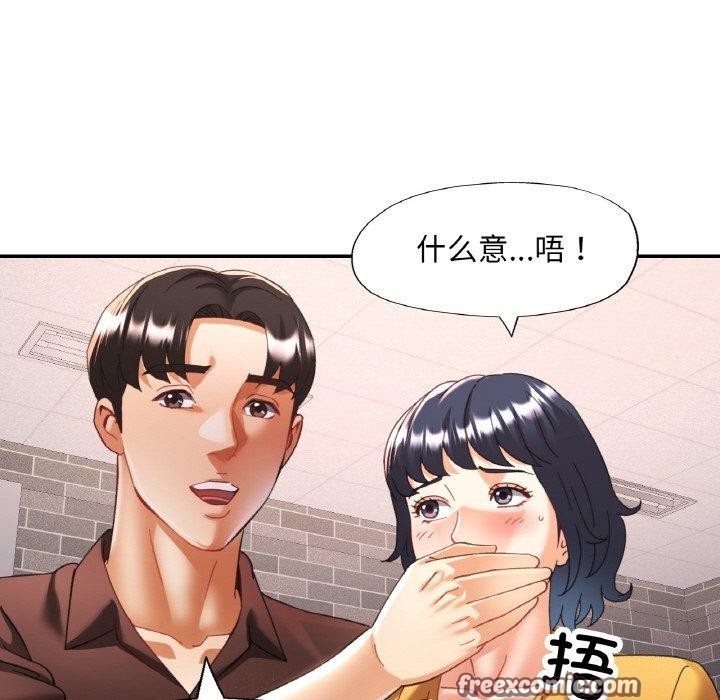 42P - 已嫁人的她