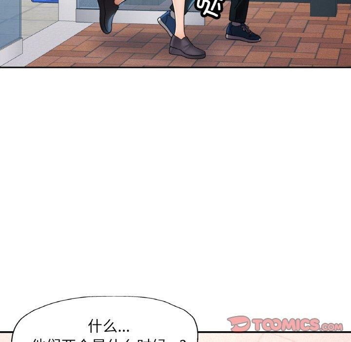 45P - 已嫁人的她