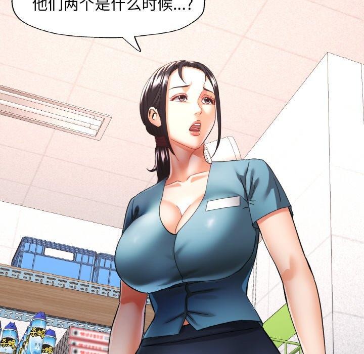 46P - 已嫁人的她