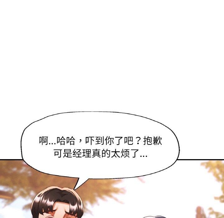 52P - 已嫁人的她